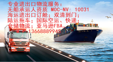 青島港靠譜貨代推薦 一站式海運訂艙、報關(guān)、雙清到門與裝卸服務(wù)指南