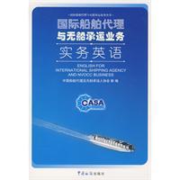 Navigating International Ship Agency and Non-Vessel Operating Common Carrier (NVOCC) Operations: A Practical English Guide